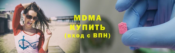 герыч Бугульма