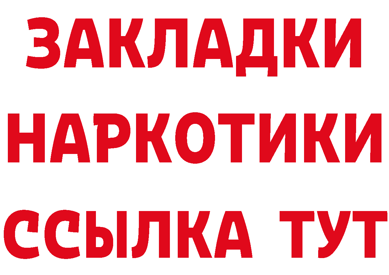 ТГК вейп онион маркетплейс кракен Лениногорск